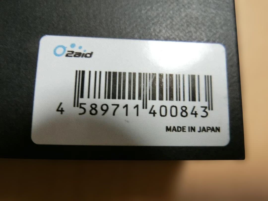 intime 脂 (KOTTERI) MarkII コッテリマシマシ＋リケーブル