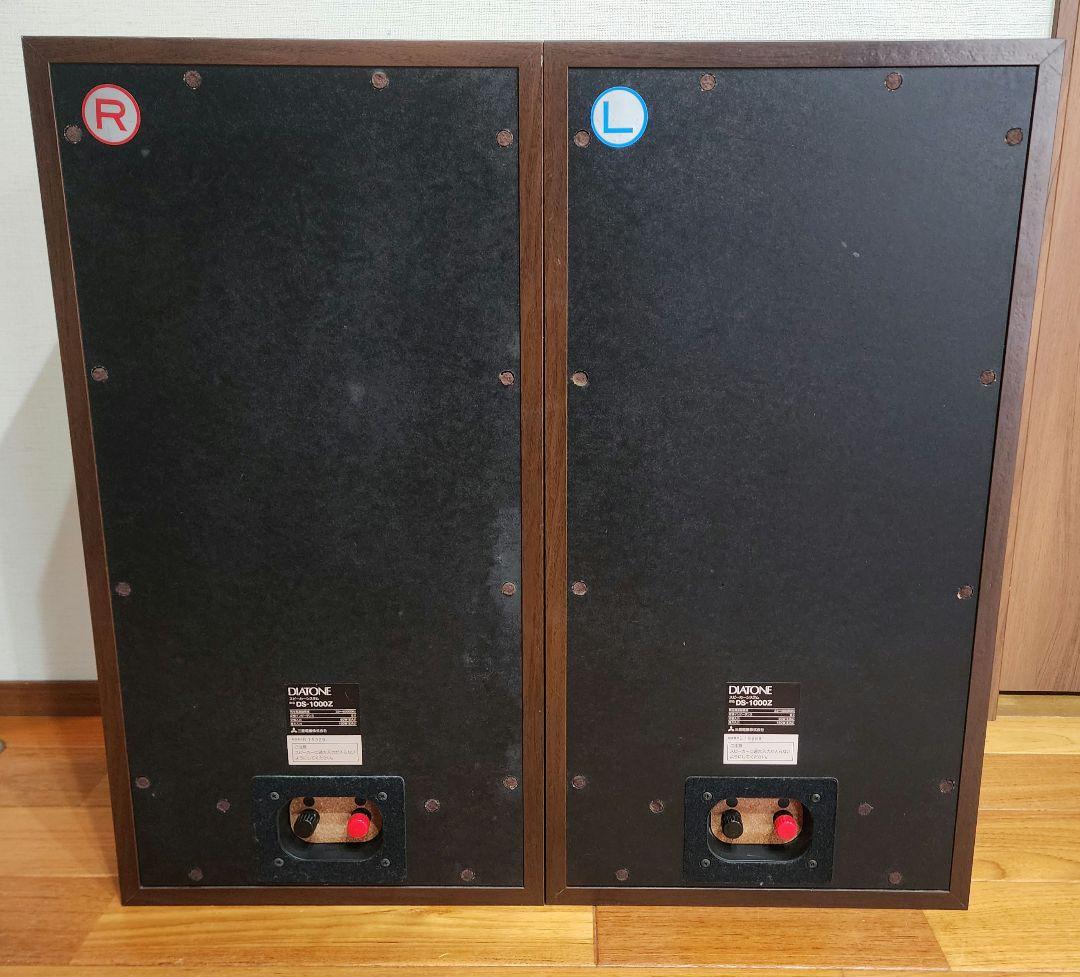 定価26万円 DIATONE DS-1000Z Lのみ(Rは別出品)