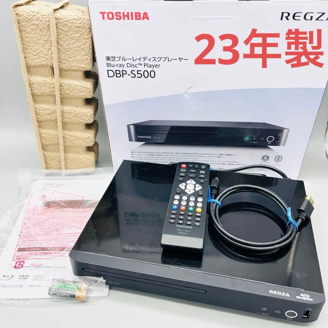 【2023】TOSHIBA REGZA ブルーレイプレーヤー　DBP-S500