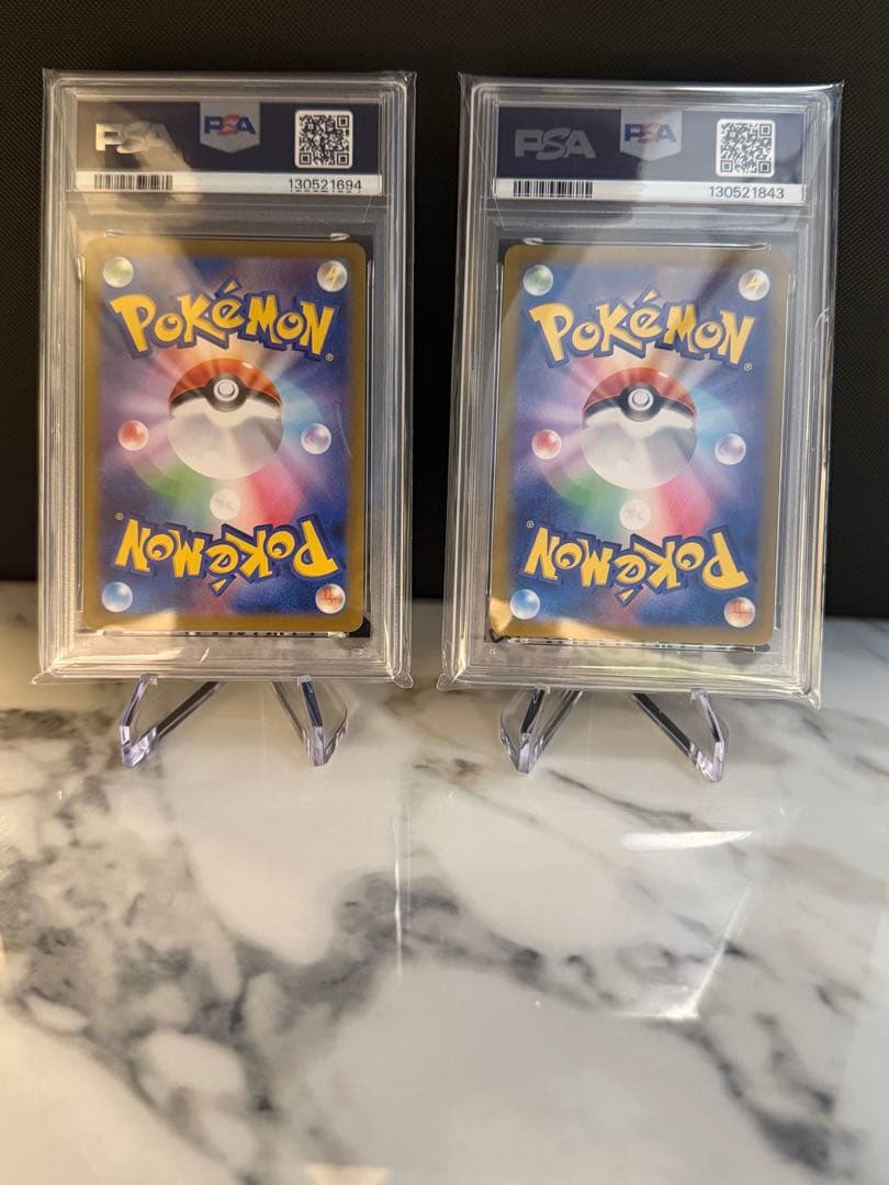 ア*ン様 PSA10 オオタチ・デリバード