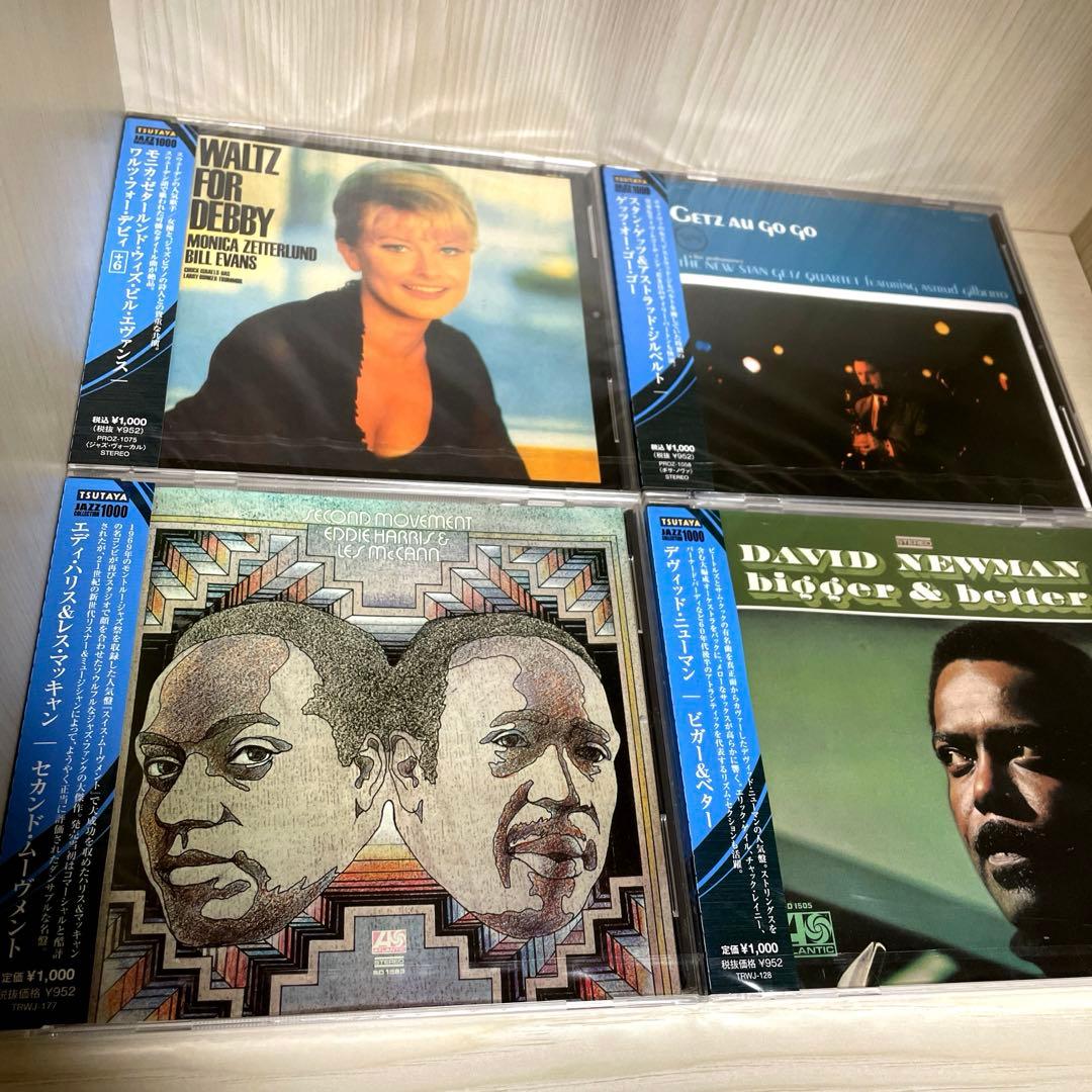 ジャズ名盤CD　30枚　未開封（貴重盤多数含む）まとめ売り