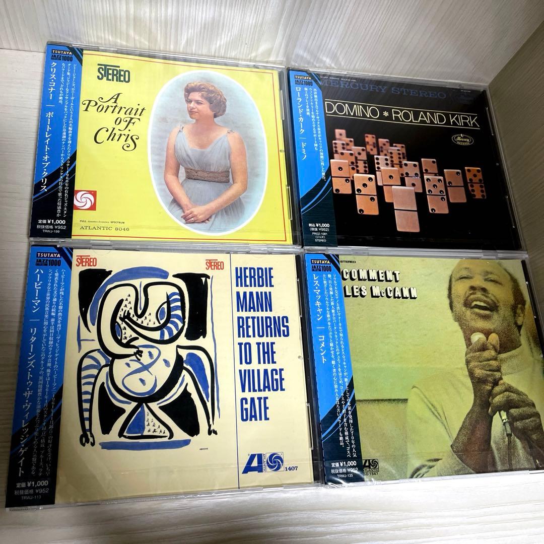 ジャズ名盤CD　30枚　未開封（貴重盤多数含む）まとめ売り