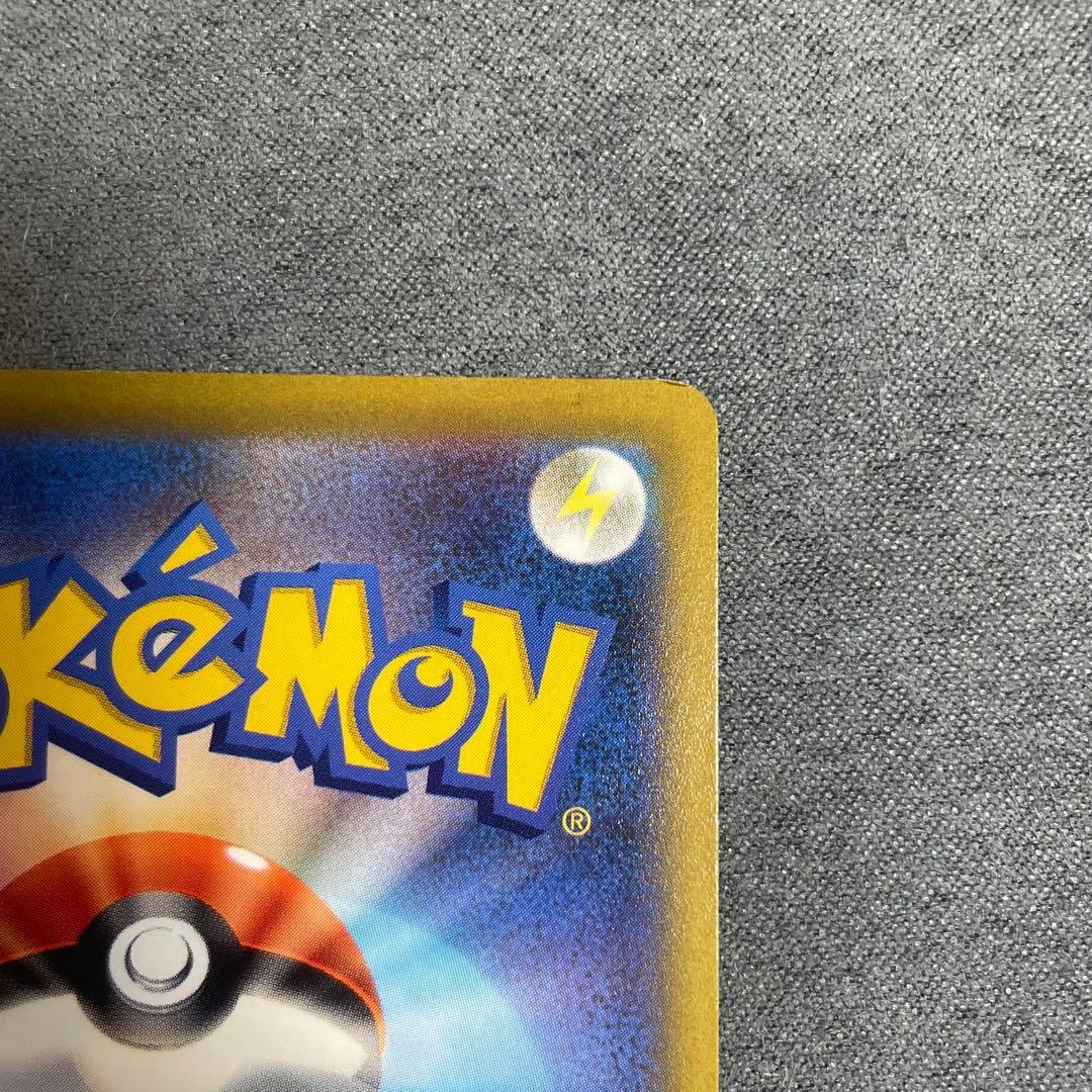 リザードンV SR S9 スターバース 103/100 SA