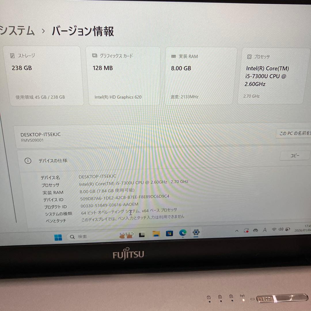 Fujitsu ノートPC Intel Core i5 7世代