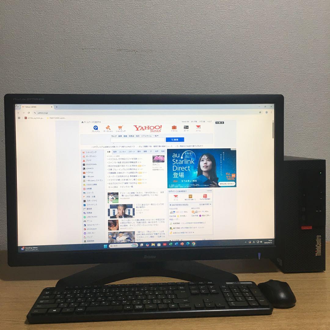 Lenovo Win11 快速i3 8Gメモリ SSD 取説 27'モニター