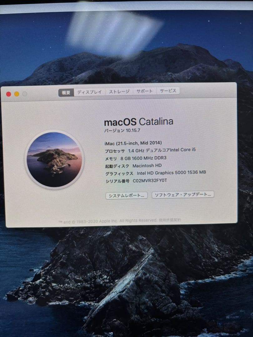 Apple アップル　iMac 14.4 デスクトップPC パソコン