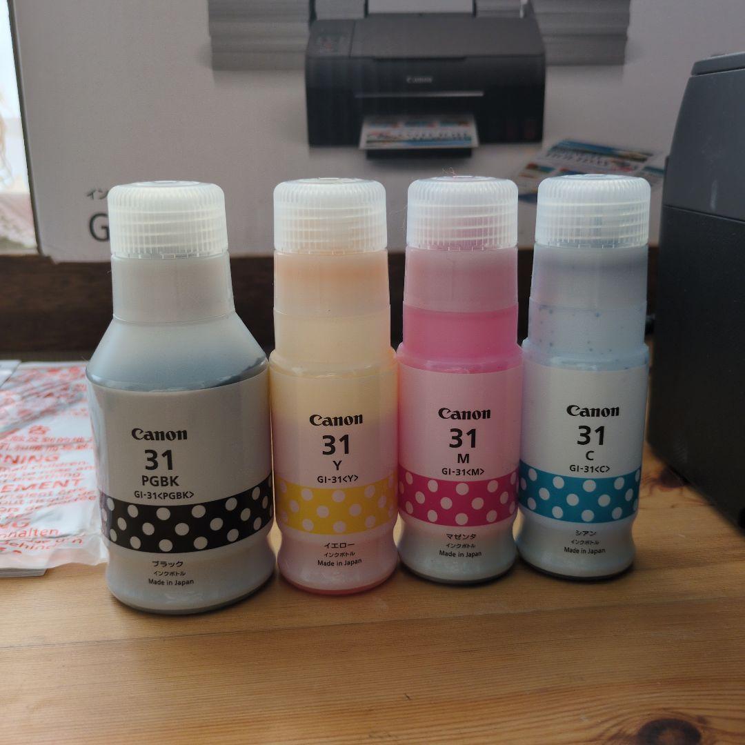 Canon プリンター G3360