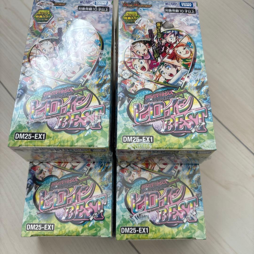 デュエルマスターズ愛感謝祭 ヒロインBEST シュリンク付き新品未開封品4BOX