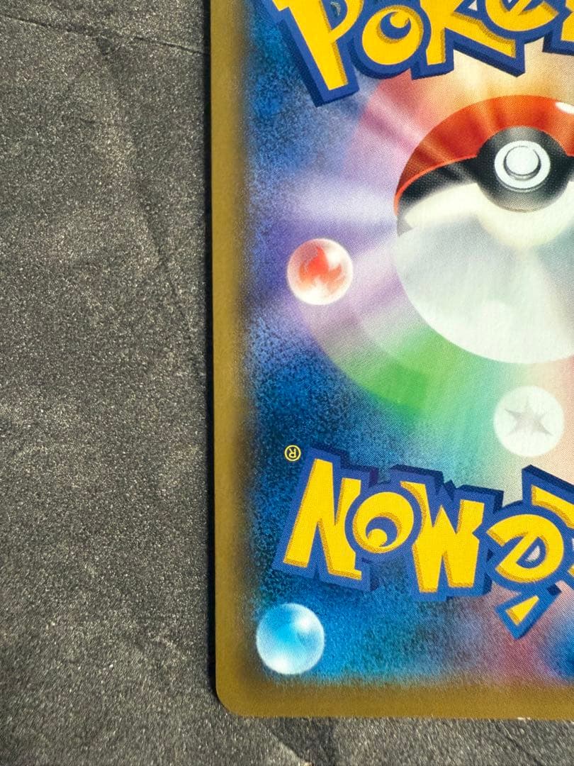 最安値カスミ&カンナ SR SM12a