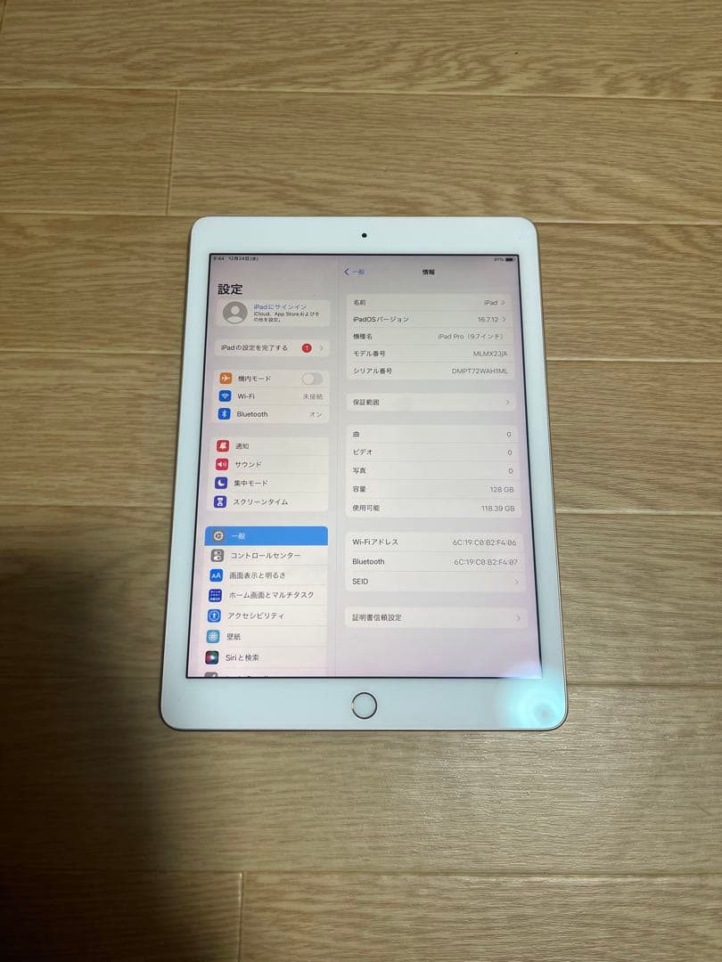 Ipad Pro 9.7 インチ128GB Wi-Fiモデル訳あり品
