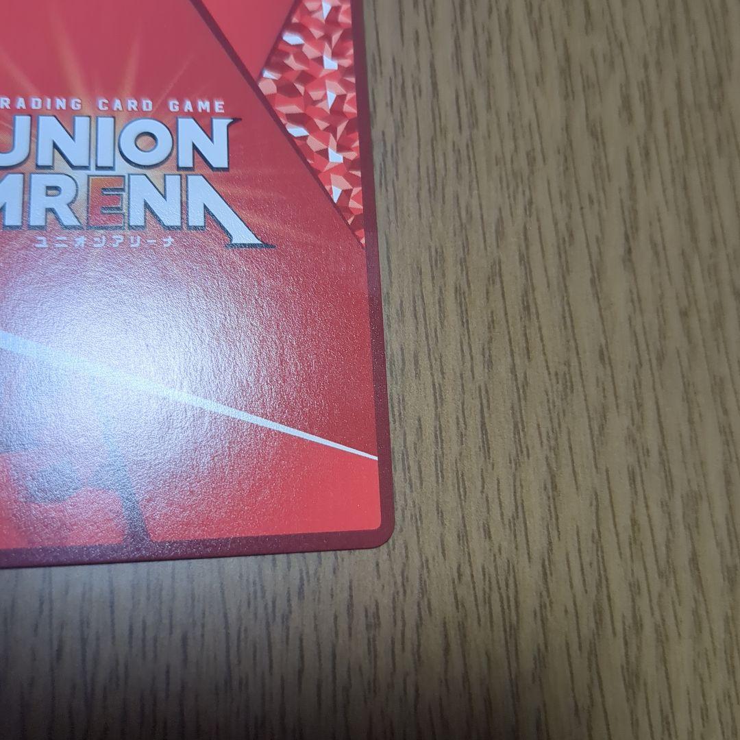 ユニオンアリーナ【陸 少糖 パラレル★★ SR】