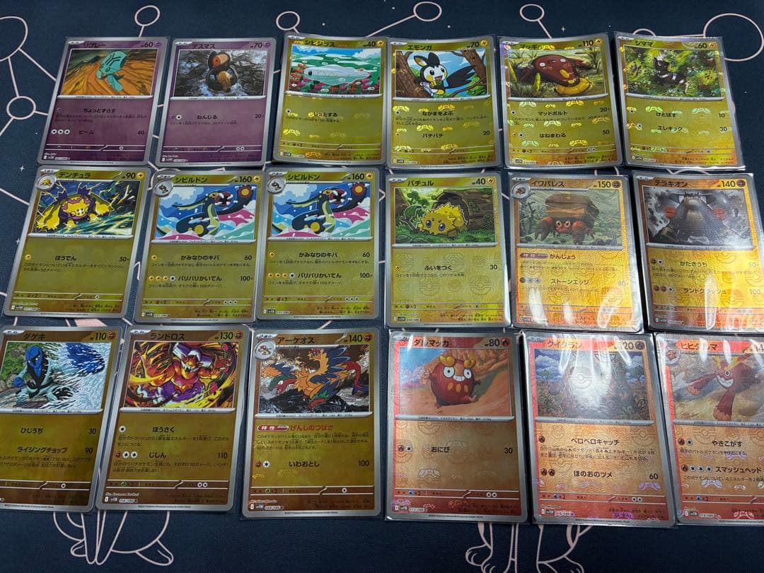 マスターボールミラー　まとめ売り