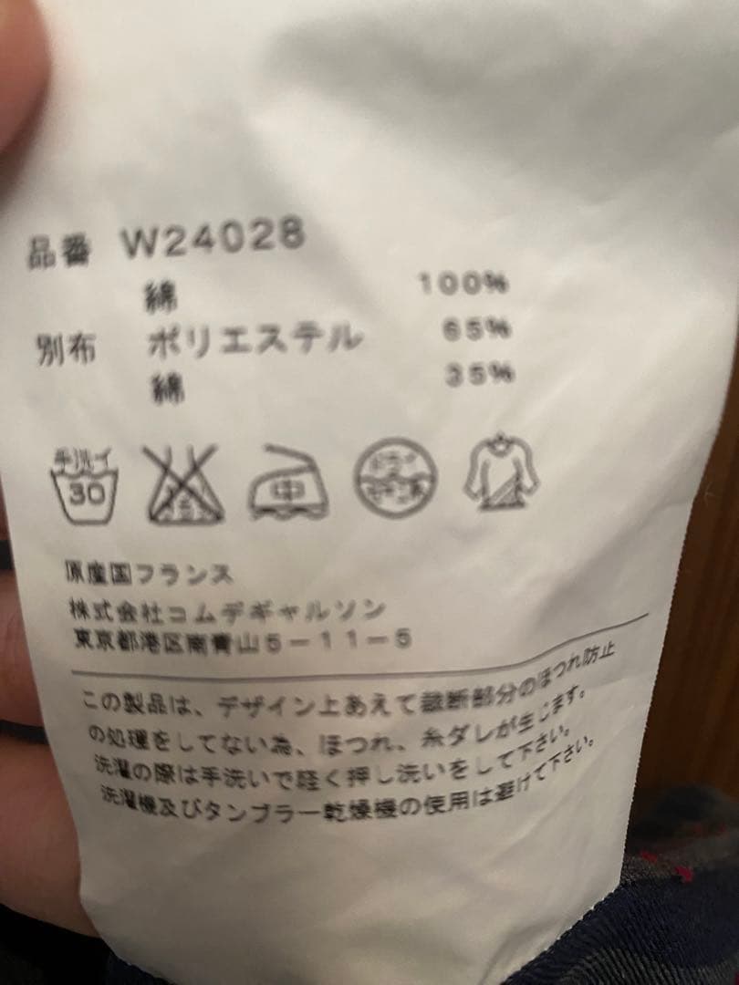 COMME des garçons SHIRT長袖シャツ シャツワンピース