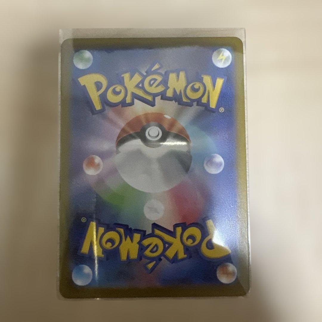 ボスの指令 カラマス 760/722