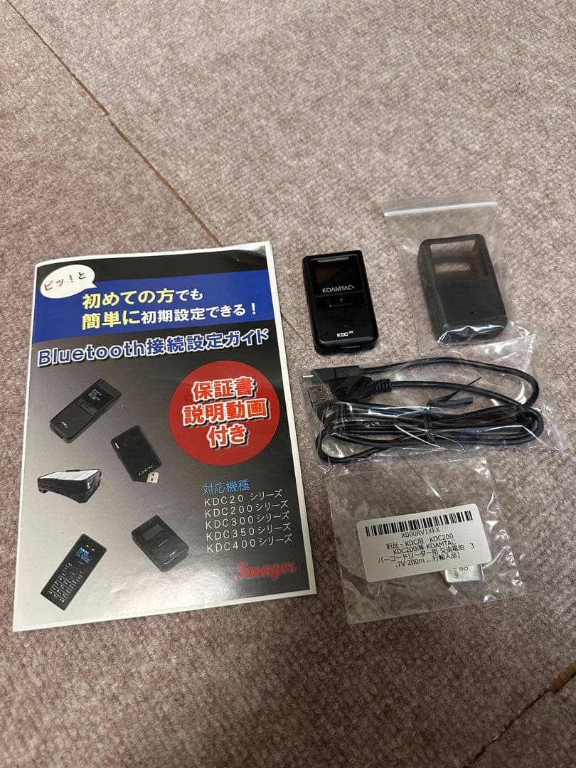 Koamtac KDC200iM バーコードリーダー