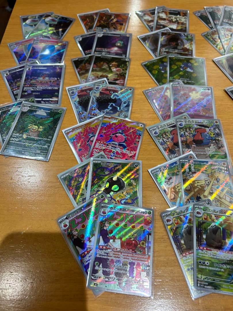 ポケモンカードARまとめ売り　250枚以上