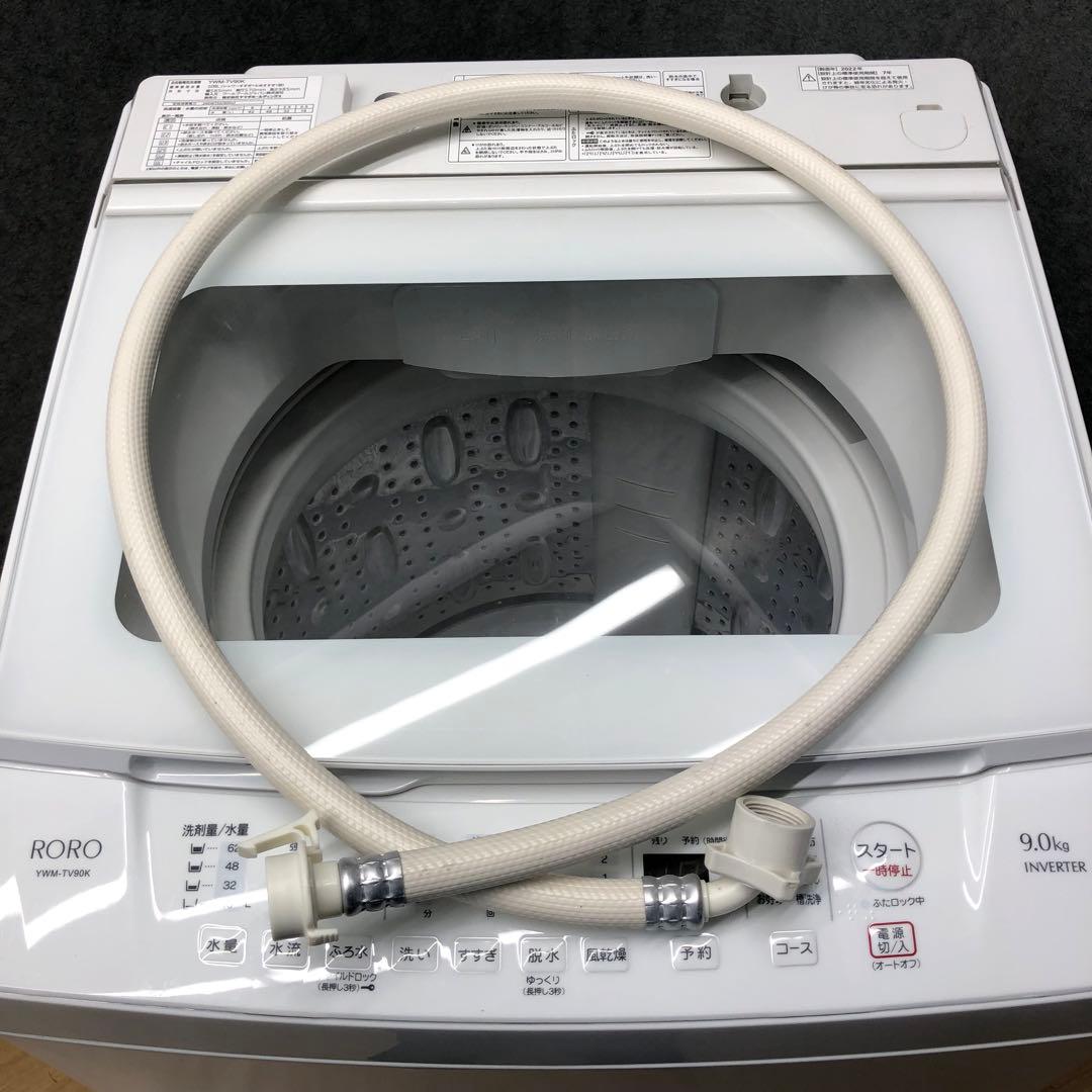 YAMADA ヤマダ　RORO YWM-TV90K洗濯機9.0kg 2022年製