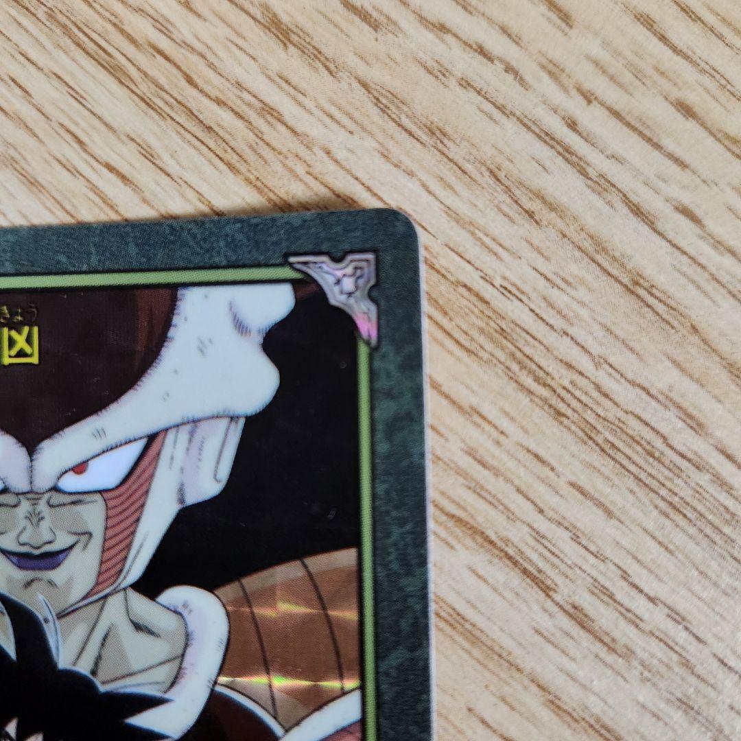 ドラゴンボール トレーディングカード 最強VS最凶