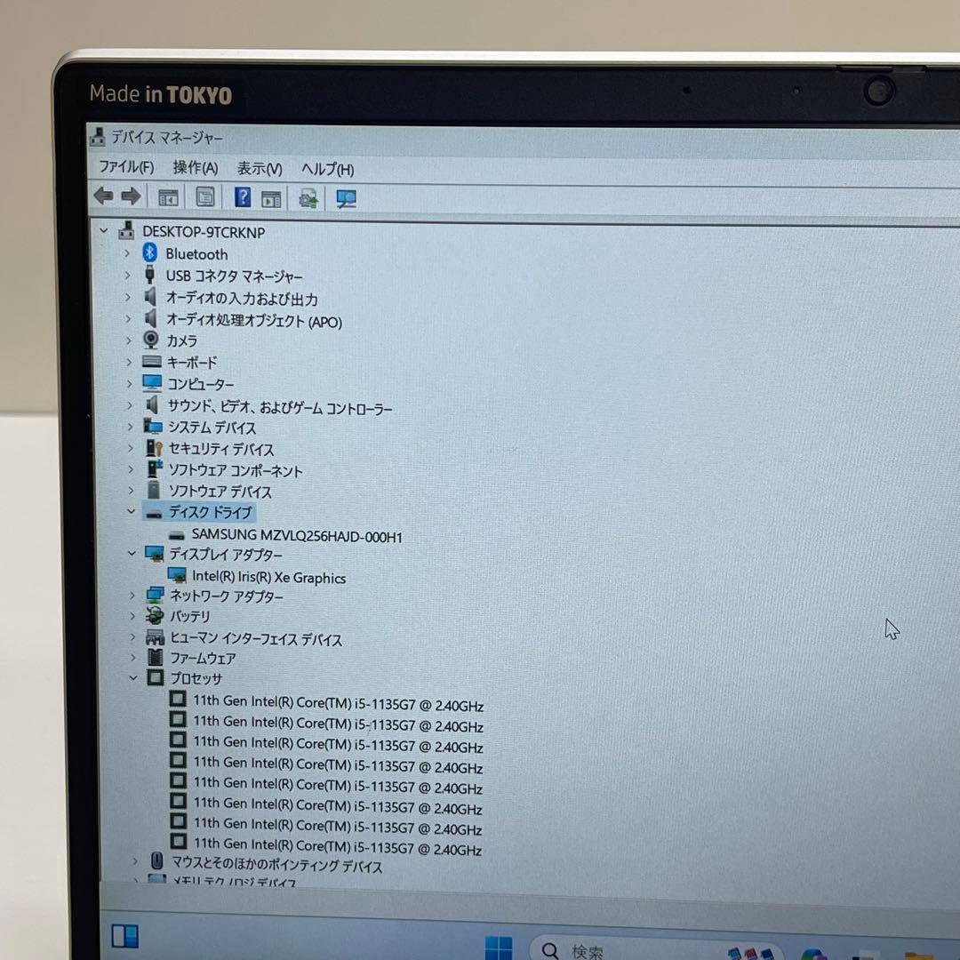 HP Probook 430 G8 i5-1135G7 8GB Office付き