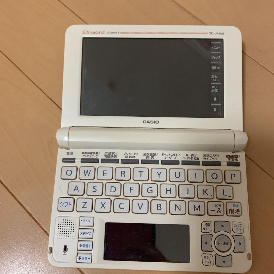 電子辞書 EX word (日本語、ドイツ語、英語)