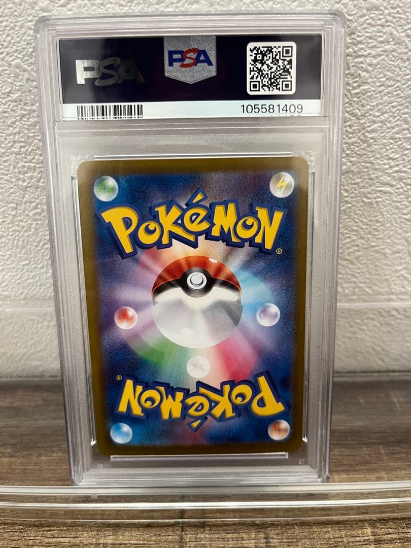 【PSA10】Nのゾロアークex SAR バトルパートナーズ 127/100