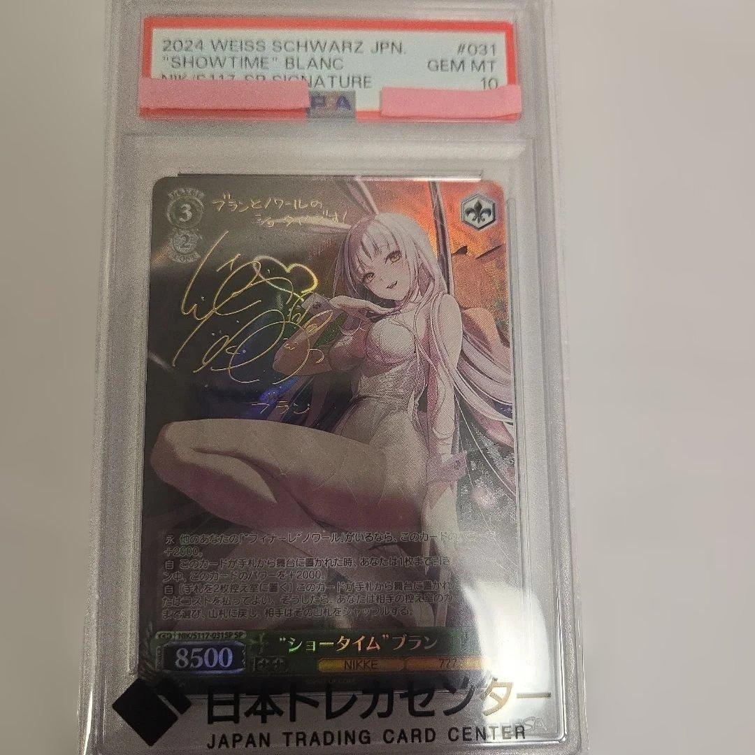 #031 SHOWTIME　サイン　ショータイム　ブラン　ニケ　ヴァイス