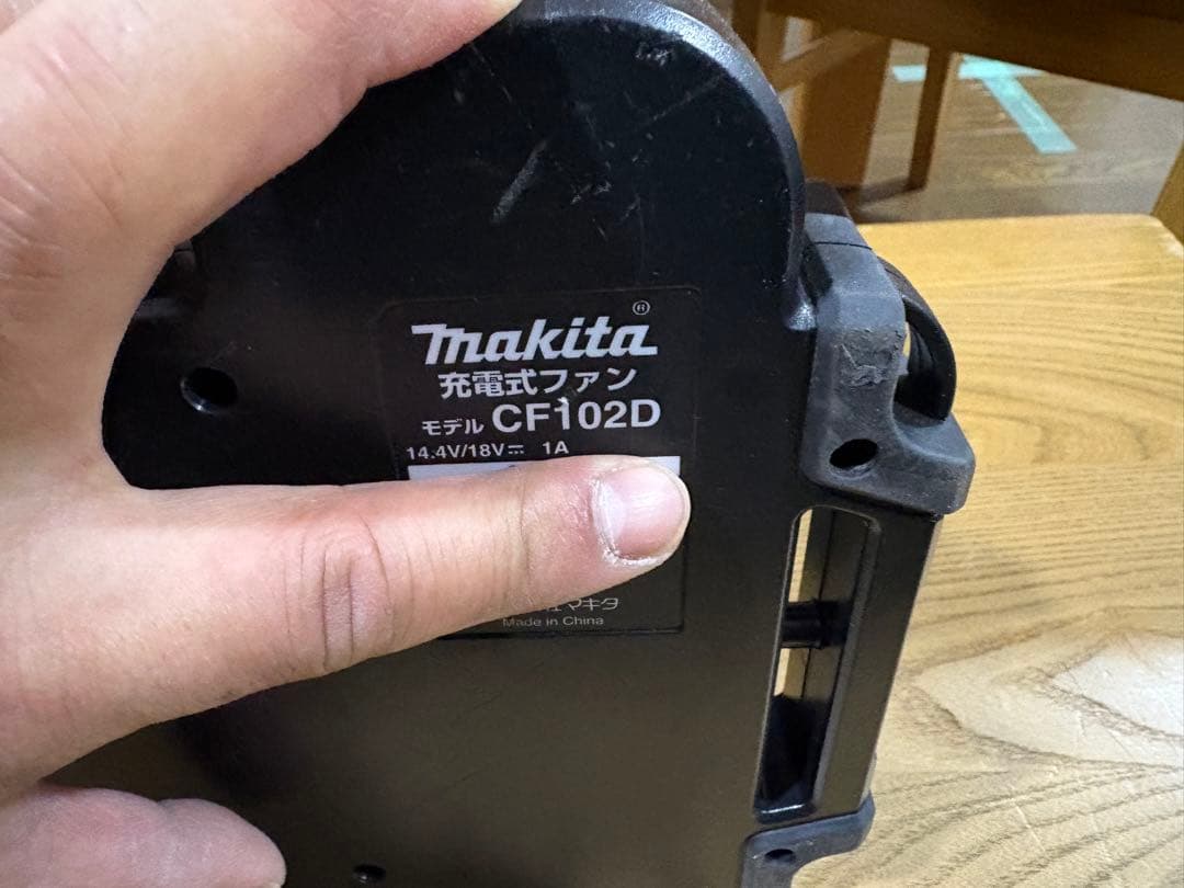Makita キャンプセット