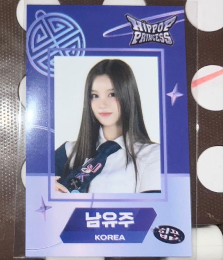 hippopprincess 남유주 タレントカード　ユジュ