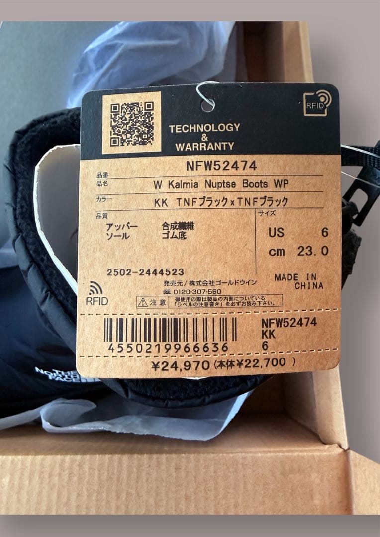 ☆*様 新品未使用THE NORTH FACE KALMIA NUPTSE 23