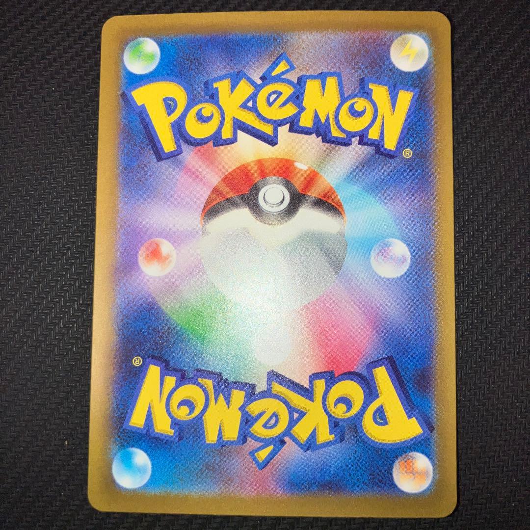 最安値 ナンジャモ sar シャイニートレジャー