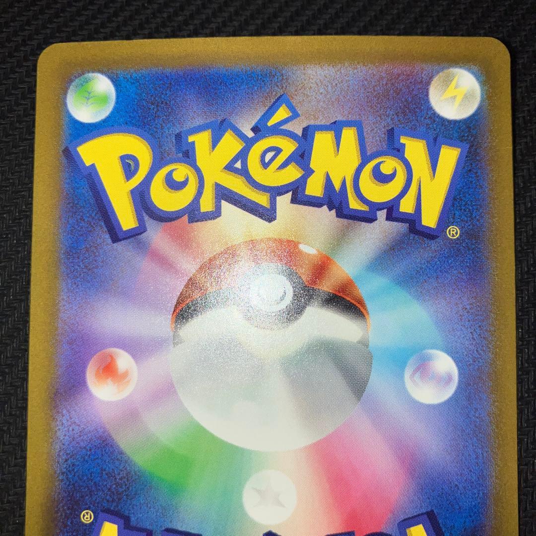 最安値 ナンジャモ sar シャイニートレジャー