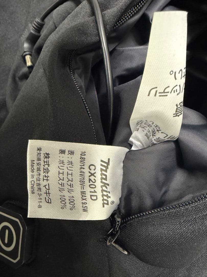 充電式暖房インナー CX201D ブラック