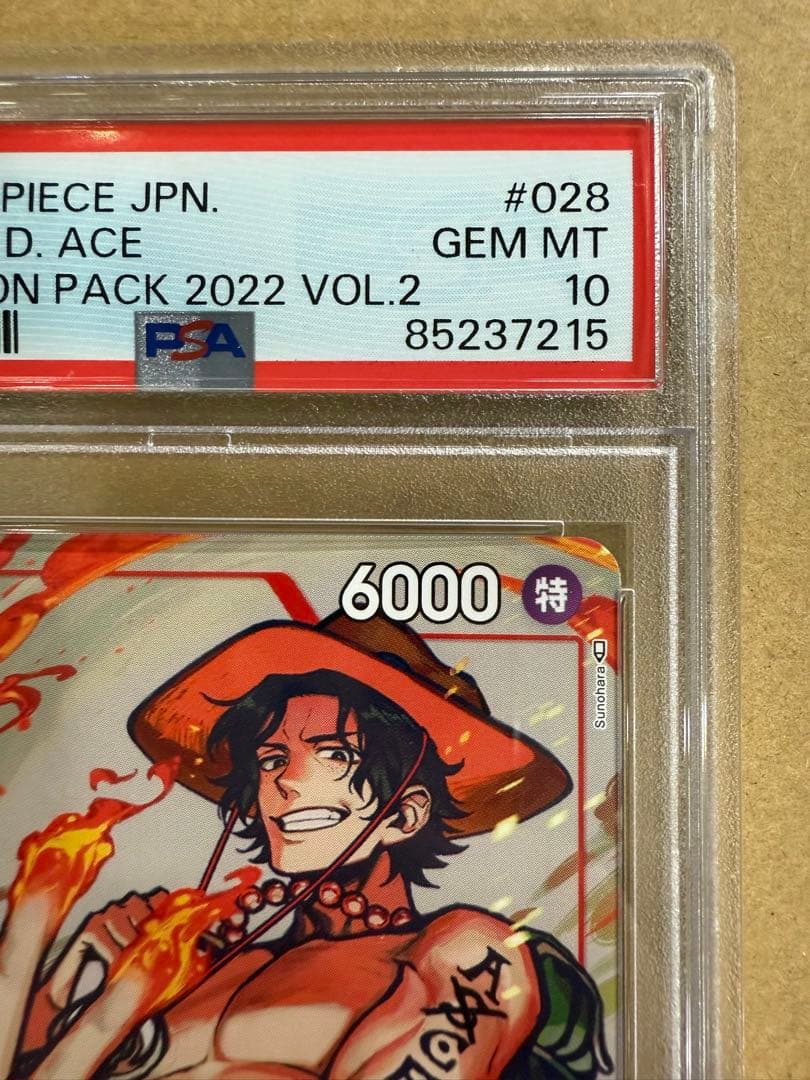 ア*ン様 PSA10 ポートガスDエースプロモーションパック Vol.2 P P