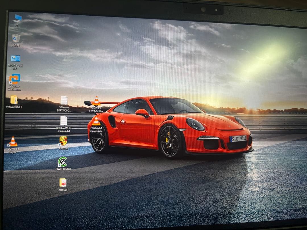 メンテナンス Masa