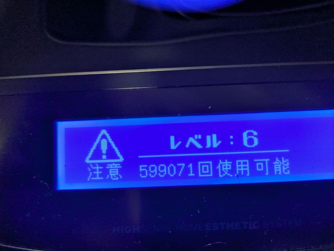 ケノン Ke-non　脱毛器　スーパープレミアムCT付き　美品　　ver8.4