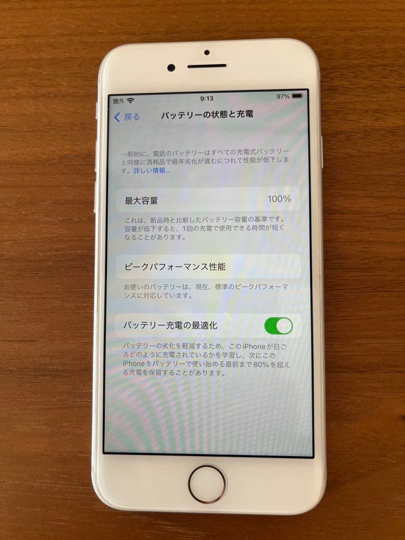 スマートフォン本体 Apple iPhone8 64 GB