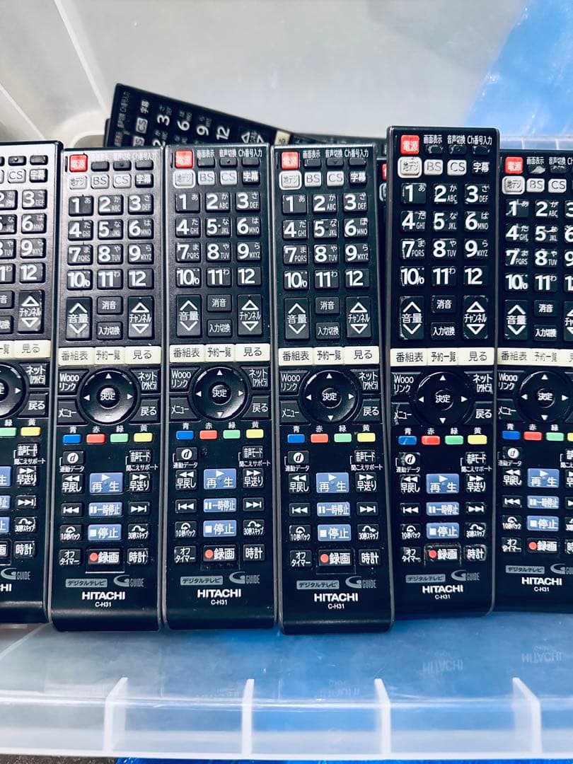 [保証あり]HITACHI 日立 テレビリモコン C-H31 20個