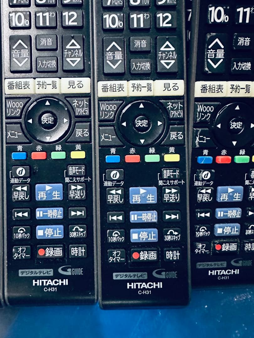 [保証あり]HITACHI 日立 テレビリモコン C-H31 20個