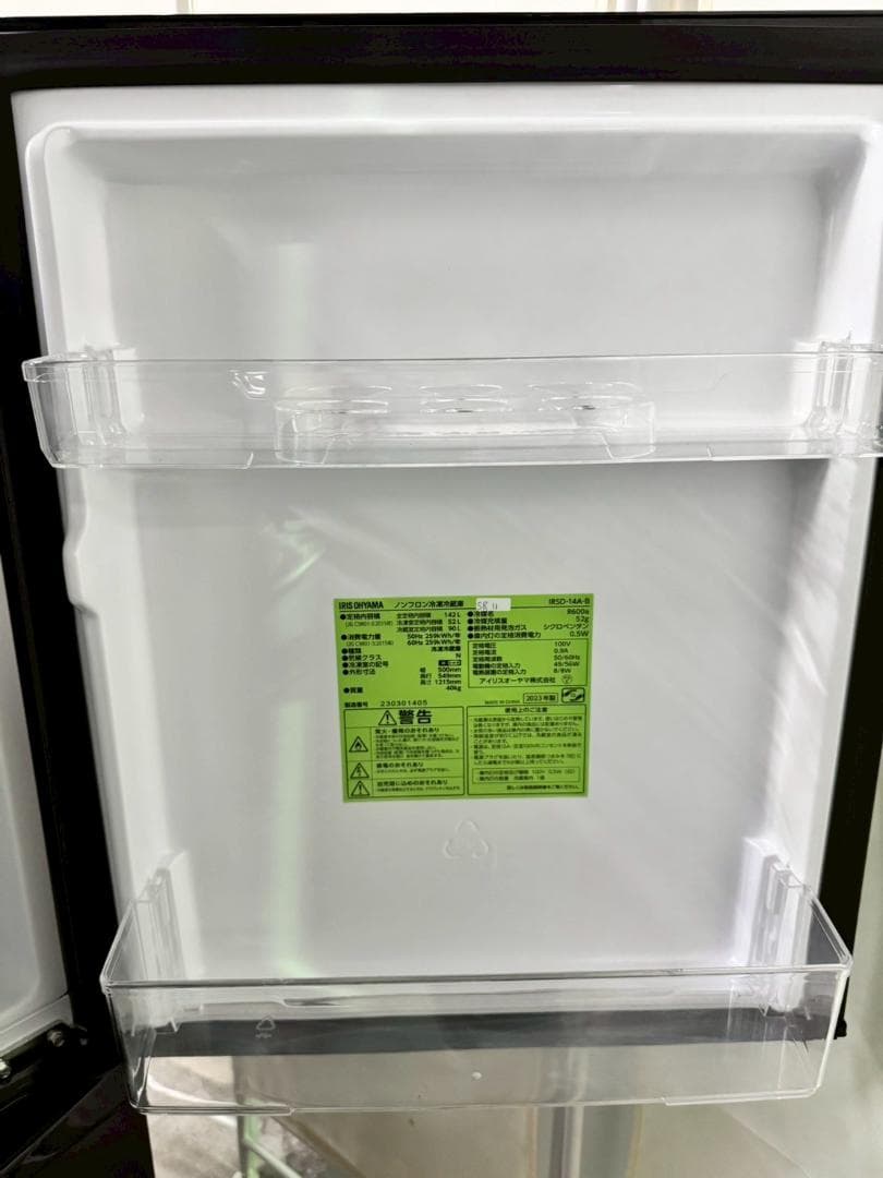 【美品】大阪送料無料★3か月保障付★2023年★IRSD-14A-B★SR-11