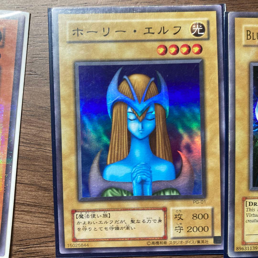 遊戯王OCG トレーディングカード 複数セット