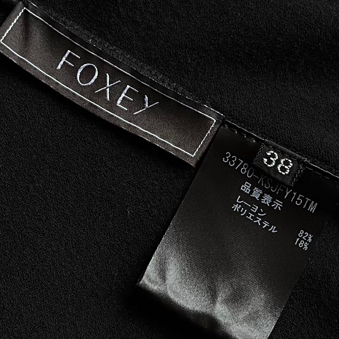 FOXEY 38 黒 Lady Compact Cardigan