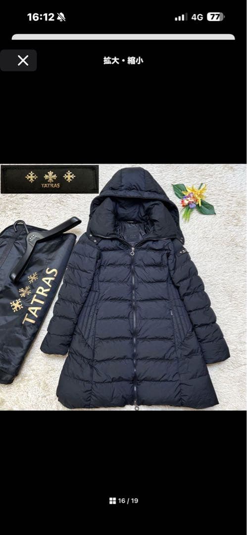 TATRAS フード付き 黒 ダウンジャケット