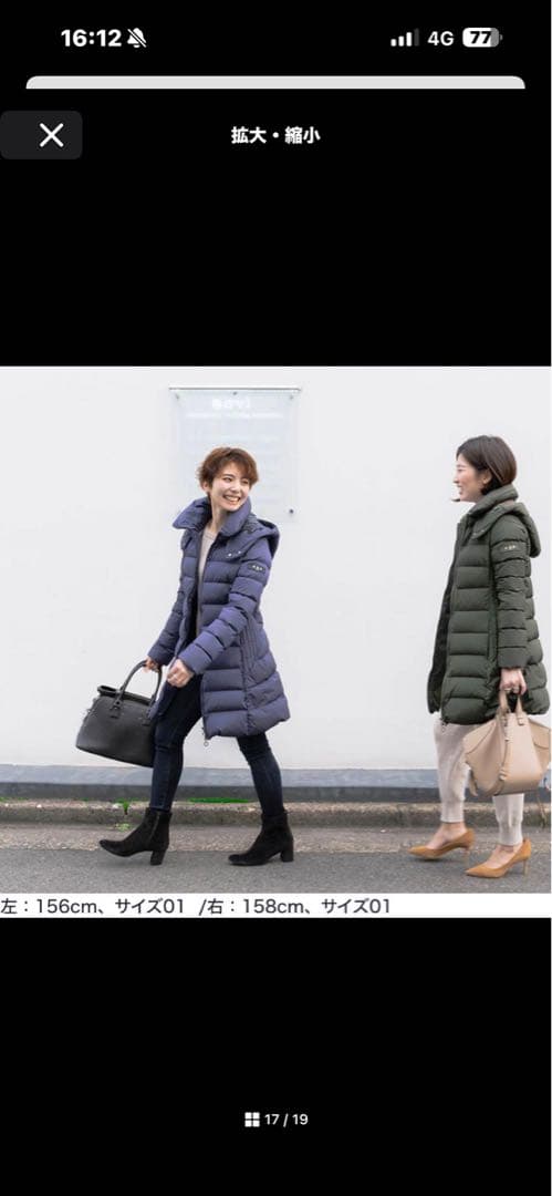 TATRAS フード付き 黒 ダウンジャケット