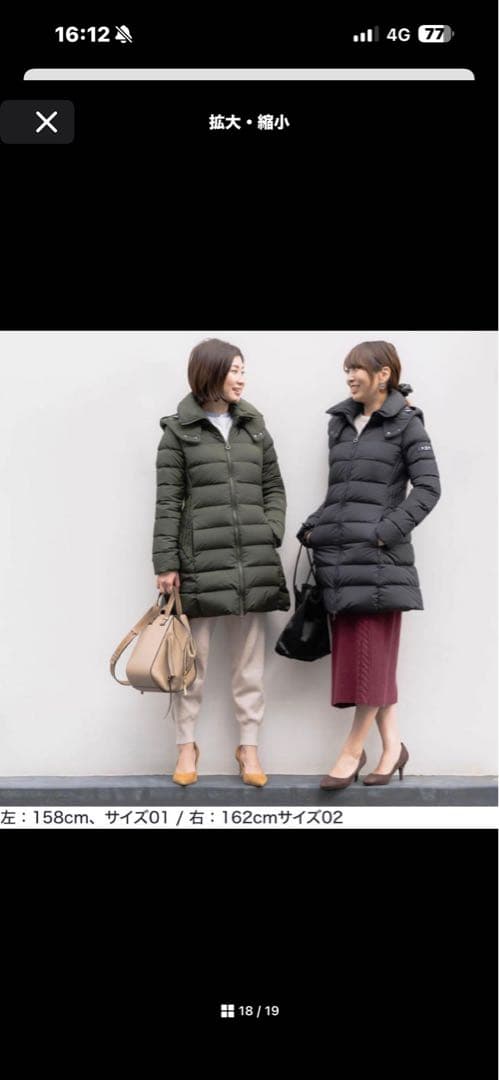 TATRAS フード付き 黒 ダウンジャケット