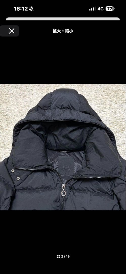 TATRAS フード付き 黒 ダウンジャケット