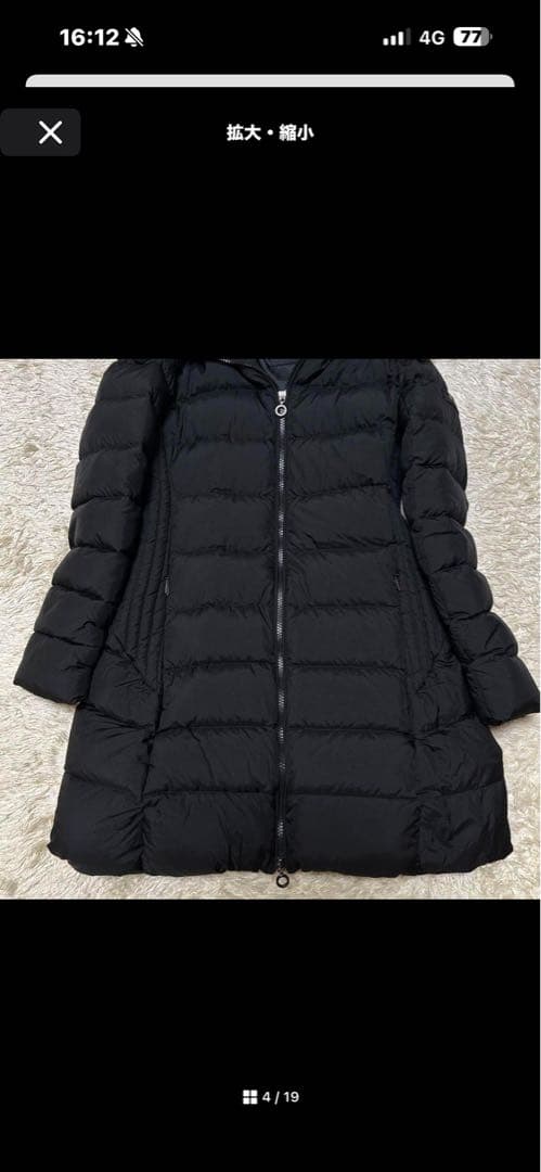 TATRAS フード付き 黒 ダウンジャケット