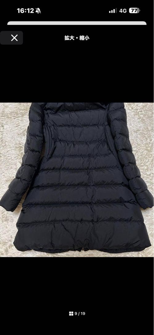 TATRAS フード付き 黒 ダウンジャケット