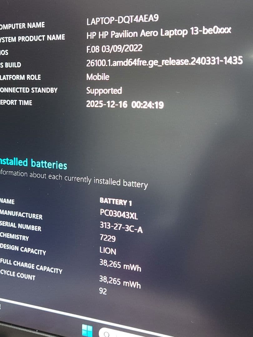 超軽量モバイル高性能ノートPC HP Pavilion Aero 13-be