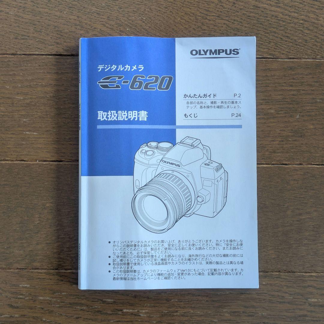 OLYMPUS E-620 デジタル一眼レフカメラ ダブルズームキット