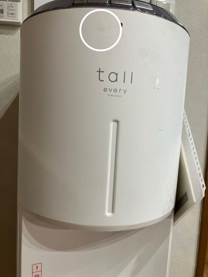 エブリィフレシャス Tall ウォーターサーバー カートリッジ3個